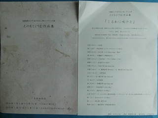 20160108_ɍ炯ƃptbg.JPG